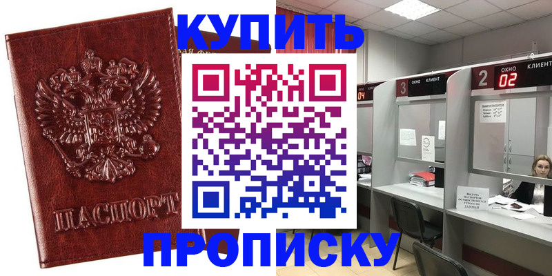 регистрация для дет. сада в Славянске-на-Кубани