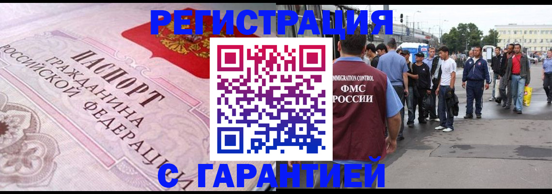 пропишу в квартире в Славянске-на-Кубани